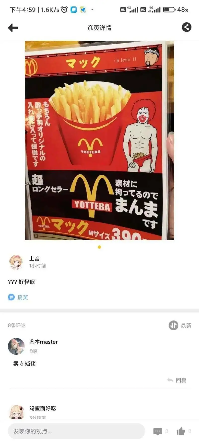 闲聊茶馆,弔图