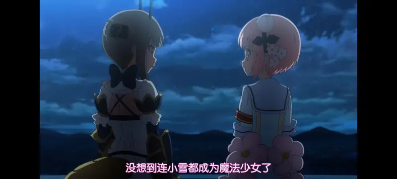 魔法少女育成计划,动画,动漫,魔法少女,番剧,日漫,二次元,ACG