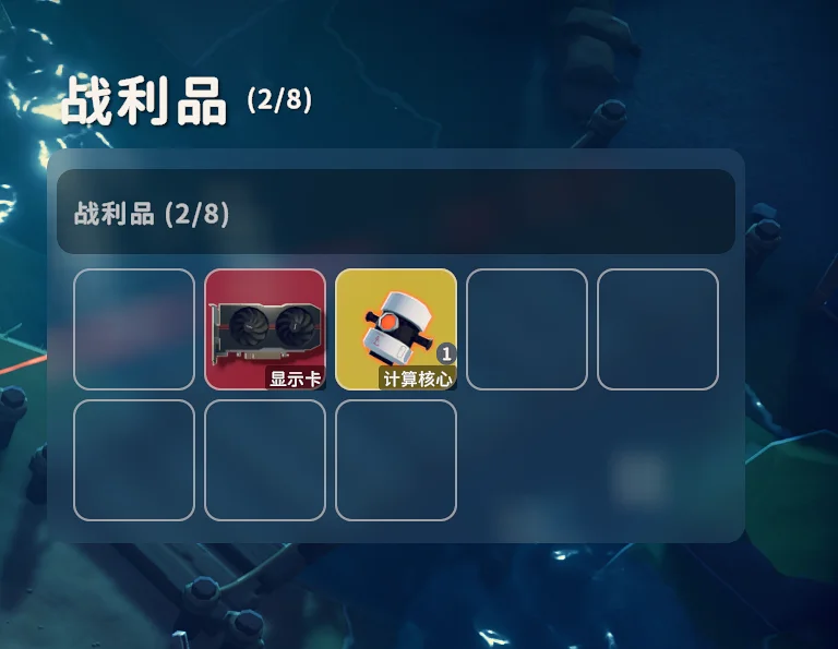 【逃离鸭科夫】这机器人算力挺高啊