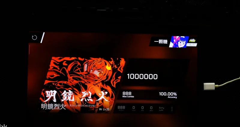 【Phigros】明镜烈火 IN15 ALL PERFECT!