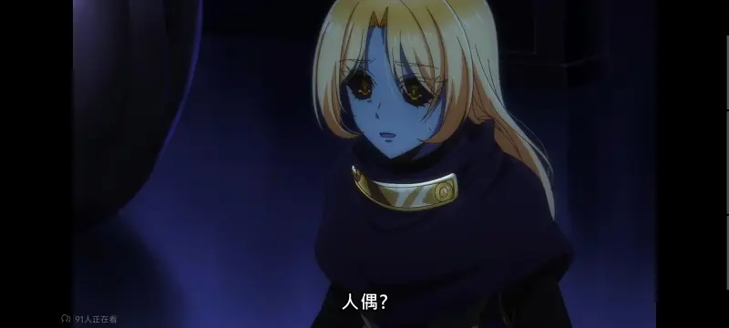 野生的大魔王出现了,野生的最终boss出现了,异世界,动画,动漫,番剧,日漫,ACG,二次元
