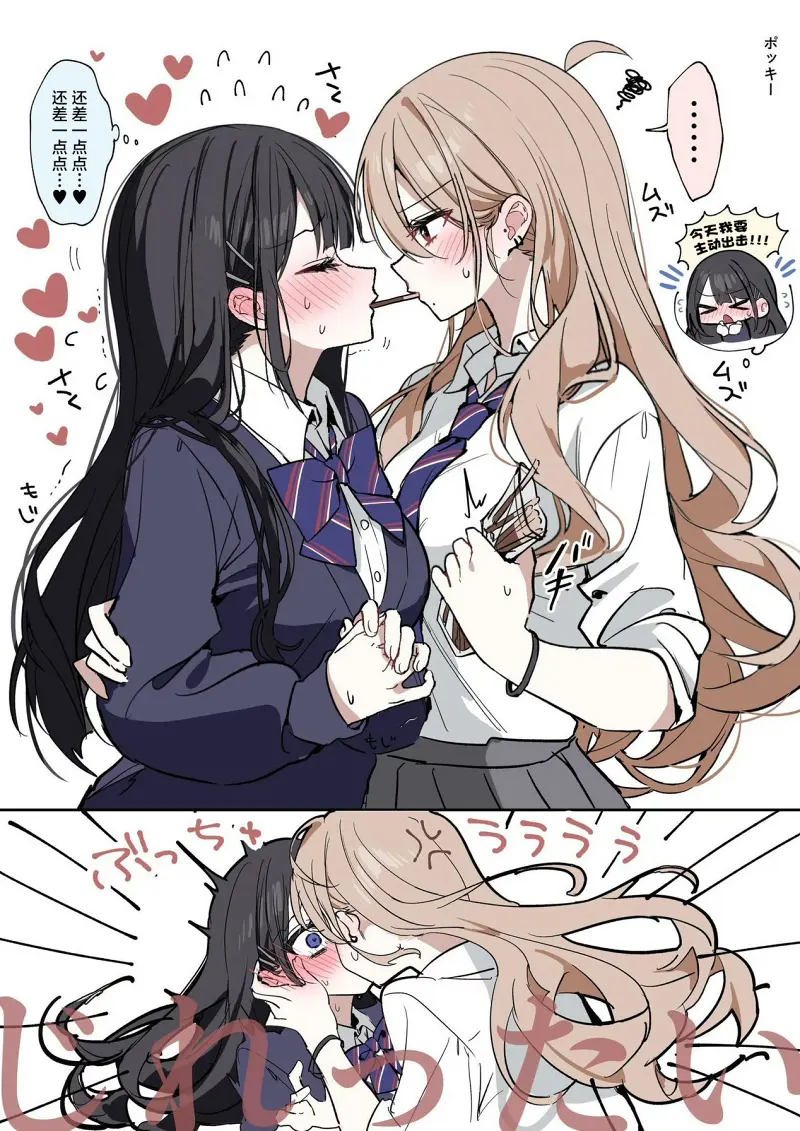 百合
