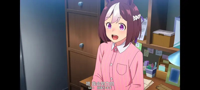 赛马娘,赛马娘PrettyDreby,动画,动漫,番剧,ACG