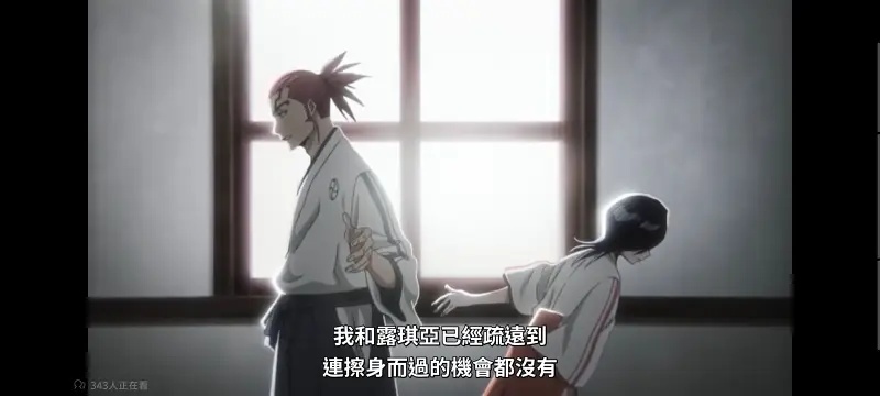 死神,千年血战,境界,动画,动漫,番剧,日漫,二次元,ACG
