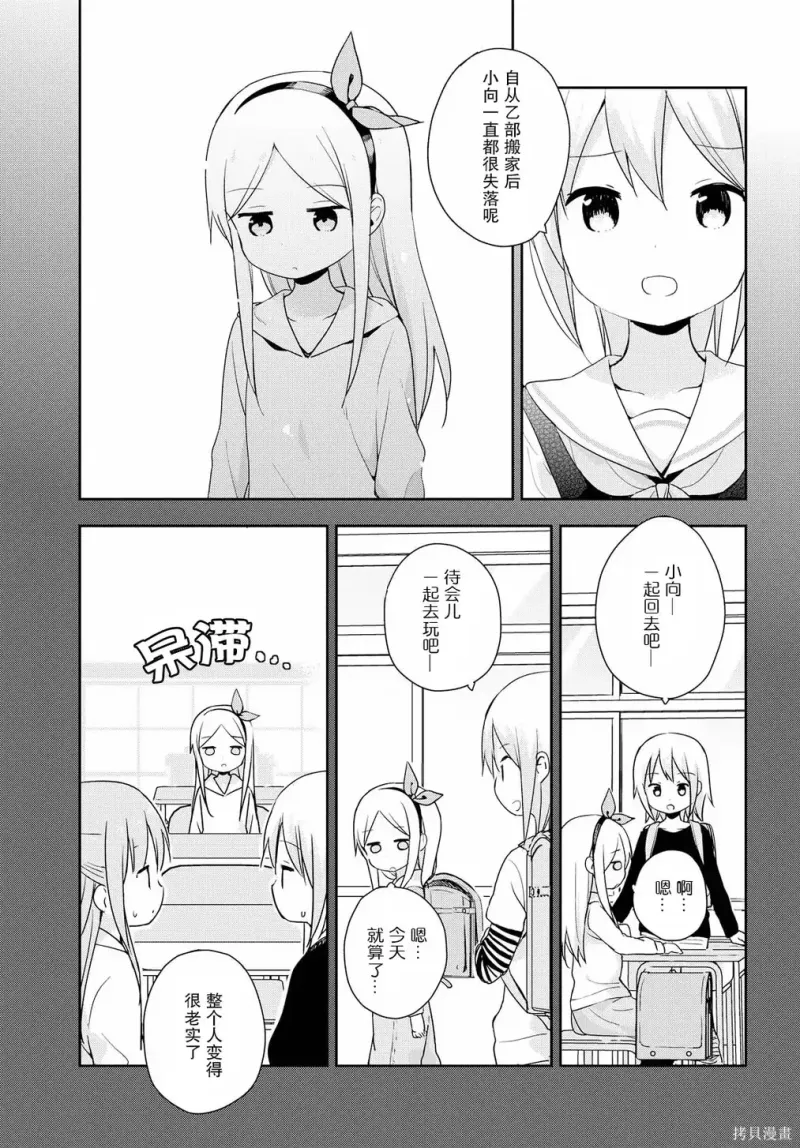 百合