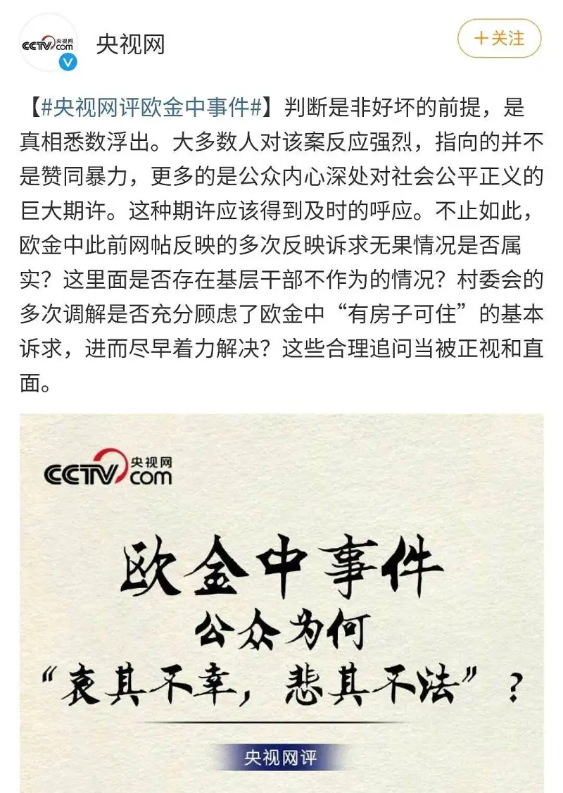 闲聊茶馆,吃瓜,吃瓜协会