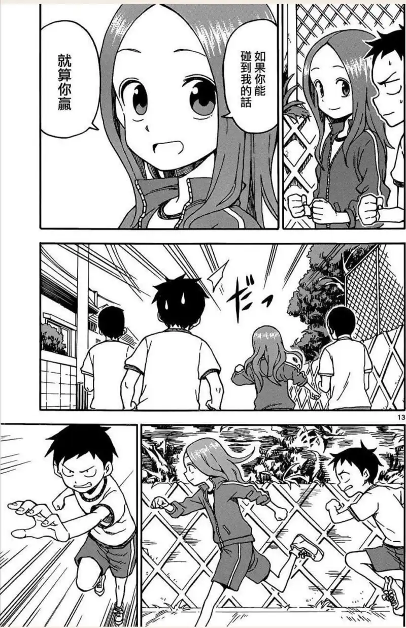 动漫专区,漫画