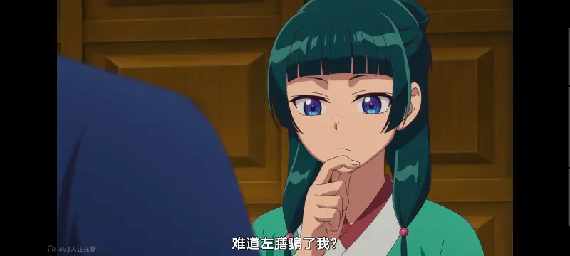 药屋少女的呢喃,药师少女的独语,动画,动漫,番剧,日漫,二次元,ACG