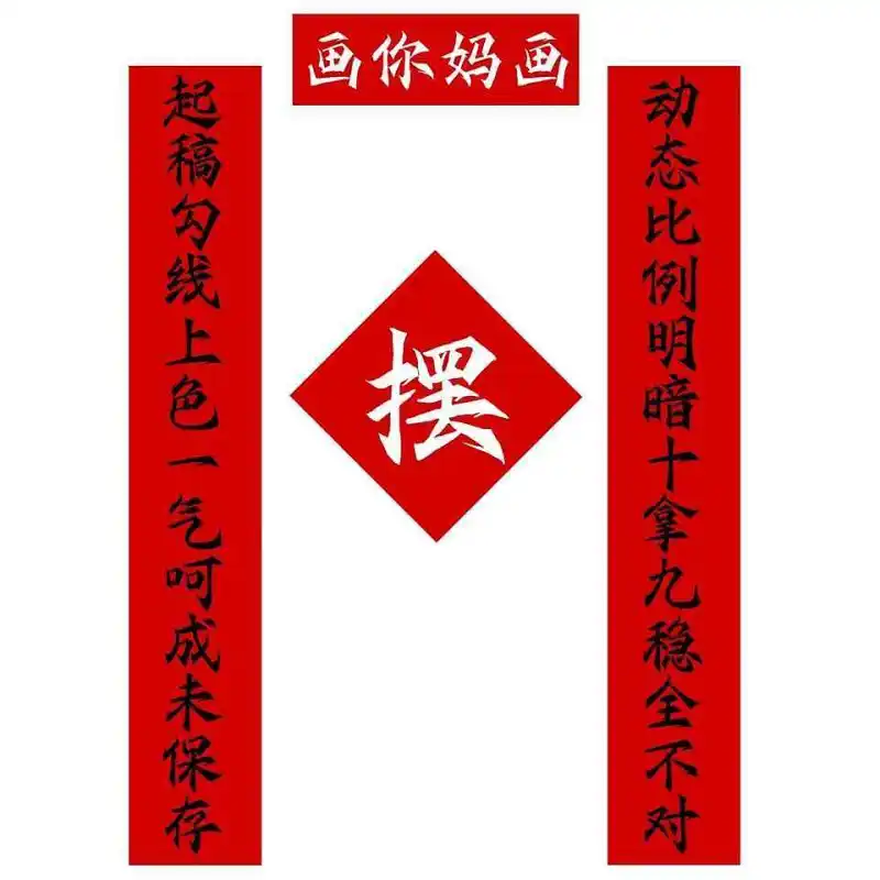 新建文档
