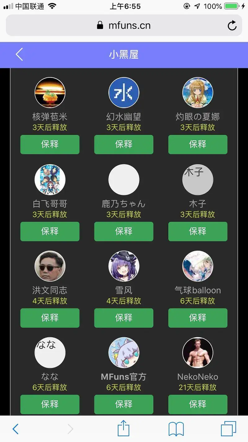 闲聊茶馆,平安夜起义,圣诞起义事件