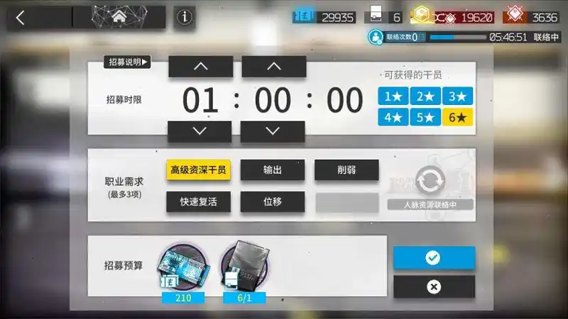 我该选什么