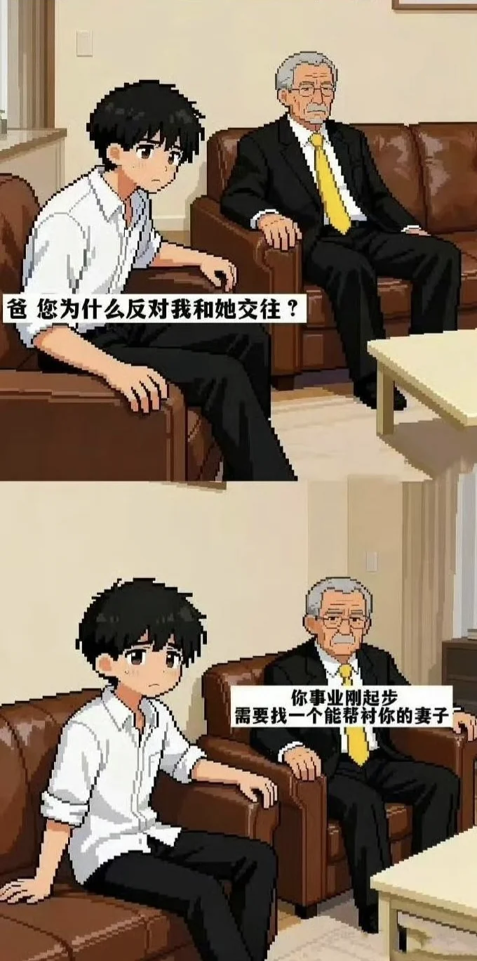 故事