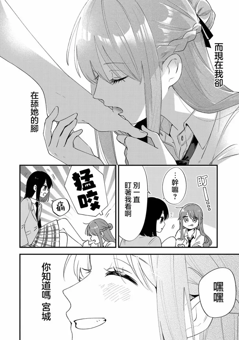 百合