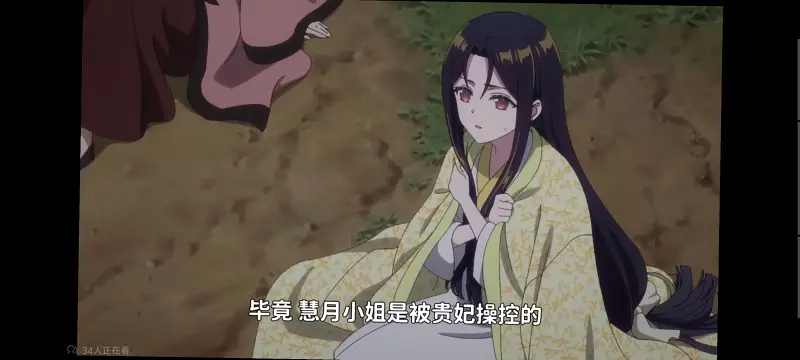 恶女不才请多关照雏宫蝶鼠替换传,虽然我是不完美恶女雏宫蝶鼠替换传,动画,动漫,番剧,日漫,ACG,二次元