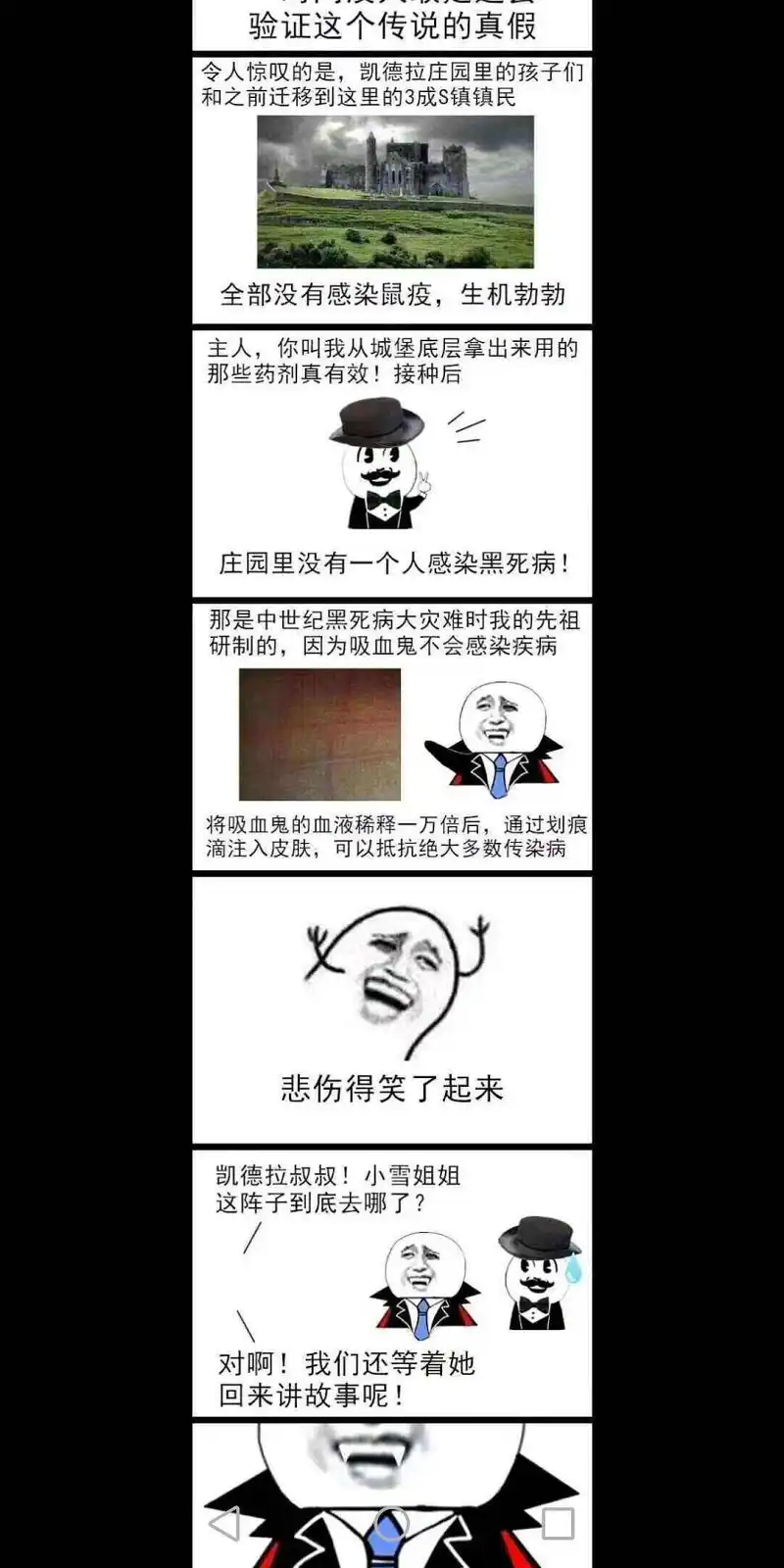 闲聊茶馆,资本