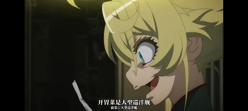 谭雅战记,幼女战记,动画,动漫,番剧,ACG,日漫,二次元