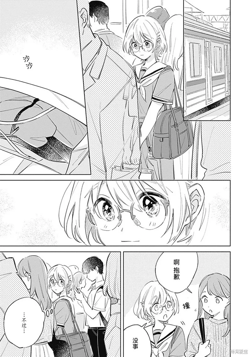 百合
