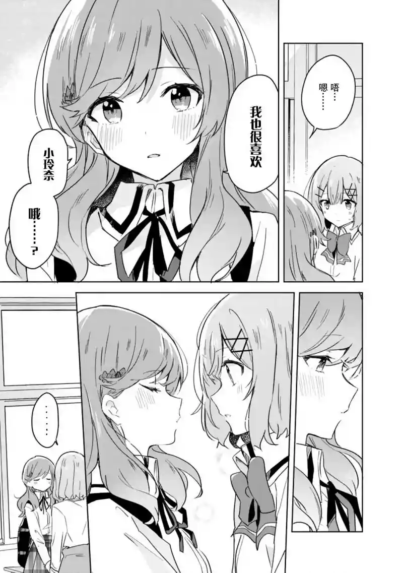 百合