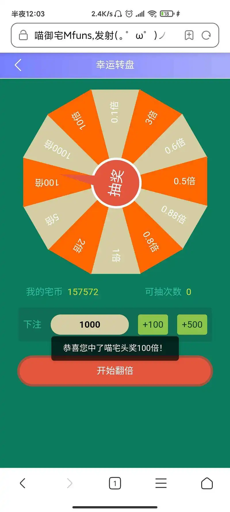血赚啊