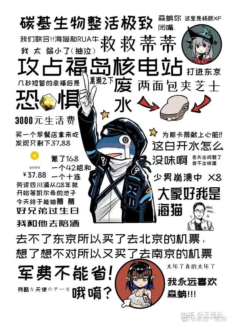 动漫