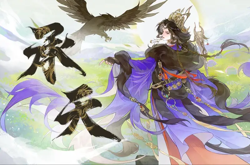 【忘川风华录·萧绰】承天【从铮原创】“谁云燕鸟合轻啼，梦中犹和镔铁音”转自：哔哩哔哩