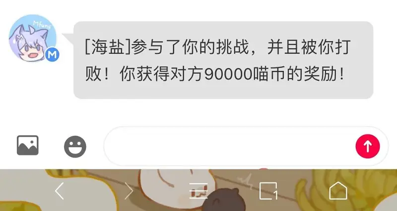 爽啦