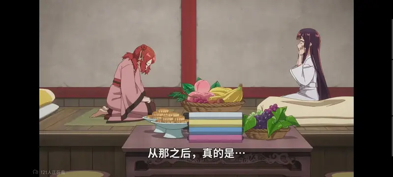 恶女不才请多关照雏宫蝶鼠替换传,虽然我是不完美恶女雏宫蝶鼠替换传,动画,动漫,番剧,二次元,日漫,ACG
