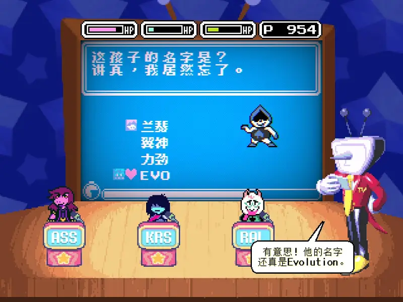 deltarune