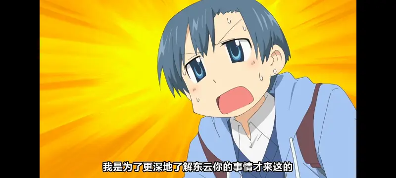 日常,动画,动漫,番剧,日漫,二次元,ACG