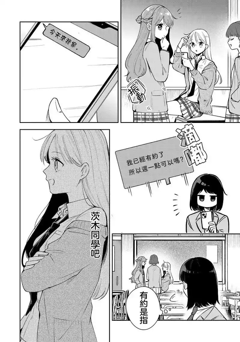 百合