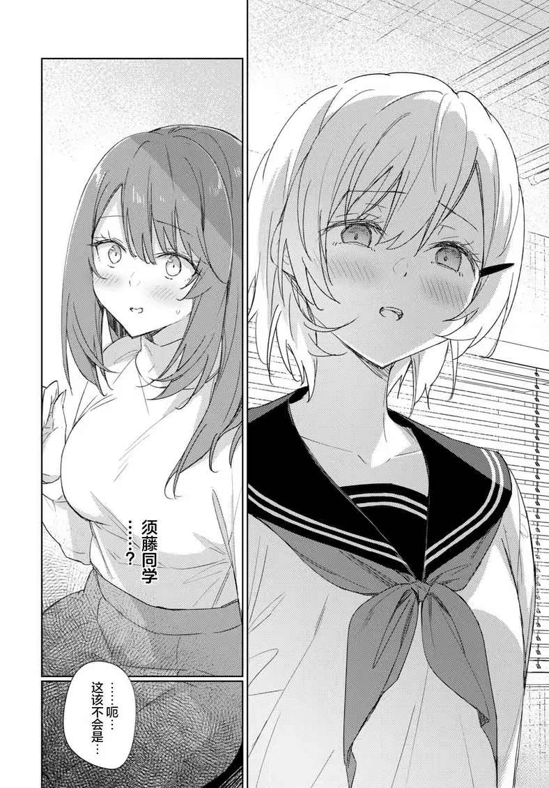 百合,校园,师生