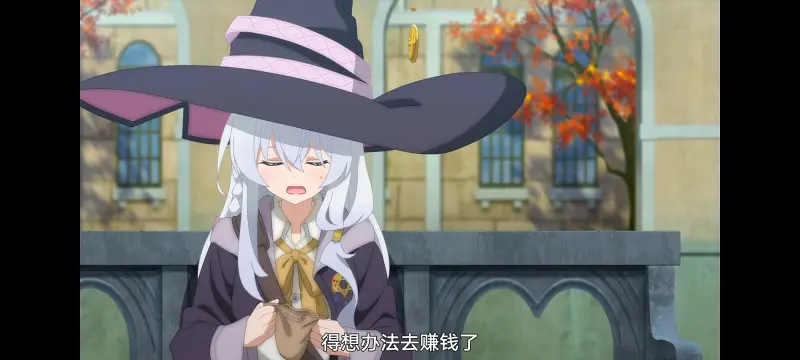 魔女之旅,动画,动漫,番剧,ACG