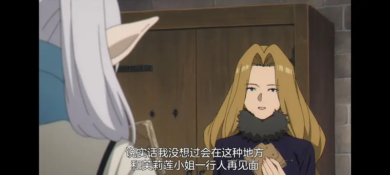 葬送的芙莉莲,动画,动漫,番剧,二次元,ACG