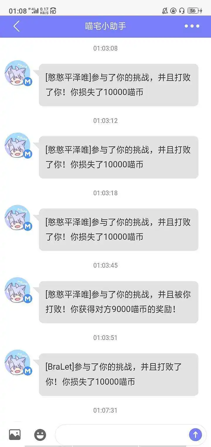 闲聊茶馆,赌博害人