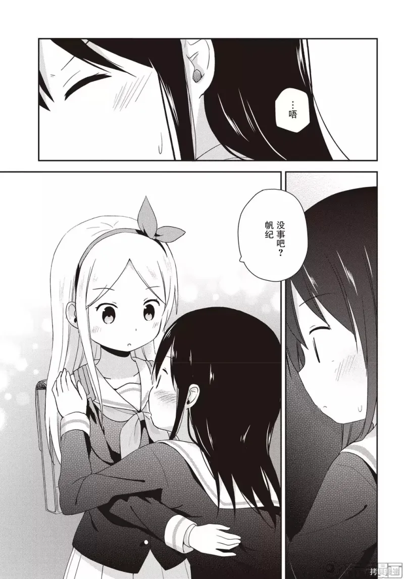 百合