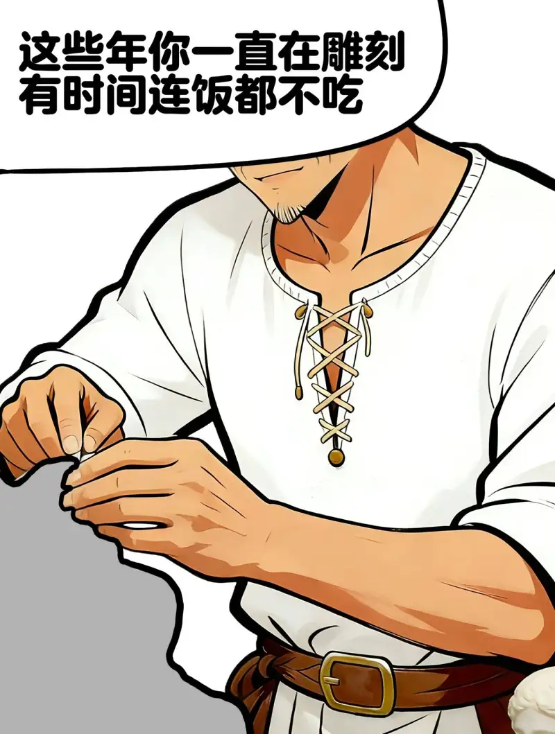 漫画,纯爱