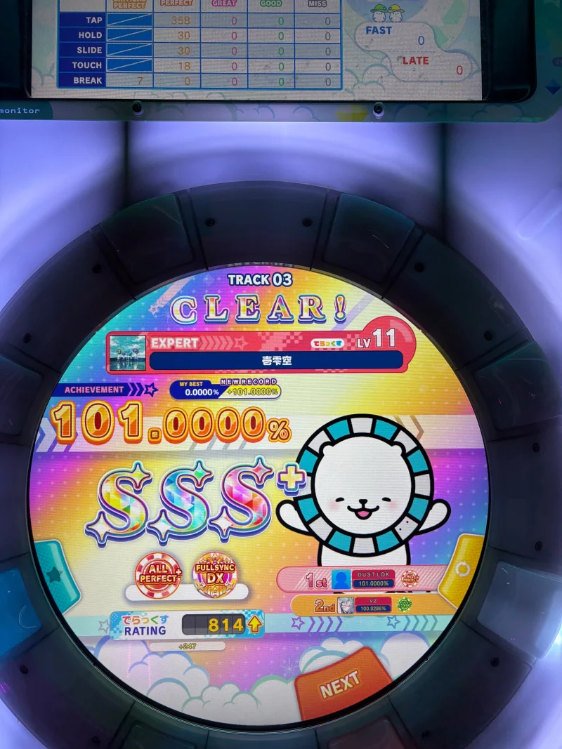 maimai,舞萌,vocaloid,mygo
