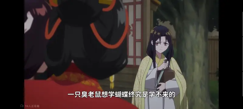 虽然我是不完美恶女雏宫蝶鼠替换传,恶女不才请多关照雏宫蝶鼠替换传,动画,动漫,番剧,二次元,ACG,日漫