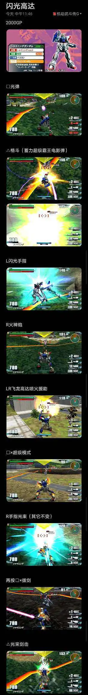 闲聊茶馆,游戏,业余,GVGNP