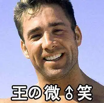 世纪大战:比利VS木吉_喵御宅_MFuns_兴趣至上的二次元社区