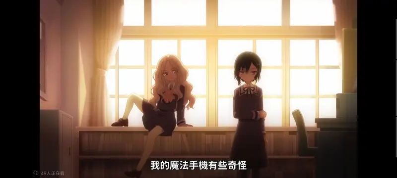 魔法少女育成计划,魔法少女,魔保育,动画,魔法少女育成计划restart,动漫,番剧,日漫,二次元,ACG