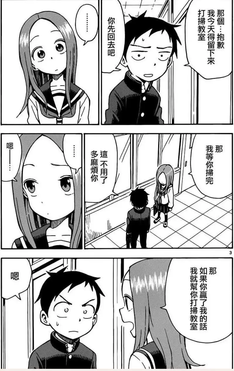 动漫专区,漫画