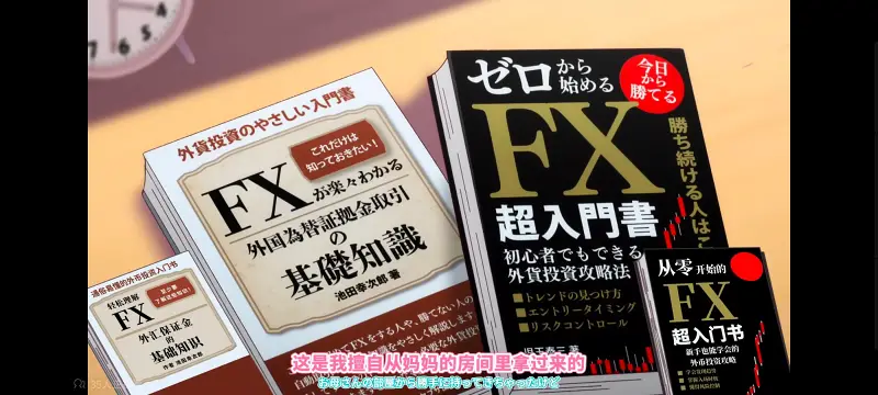 FX战士久留美,动画,动漫,番剧,日漫,二次元,ACG