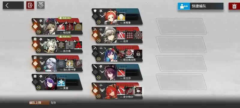 闲聊茶馆,明日方舟