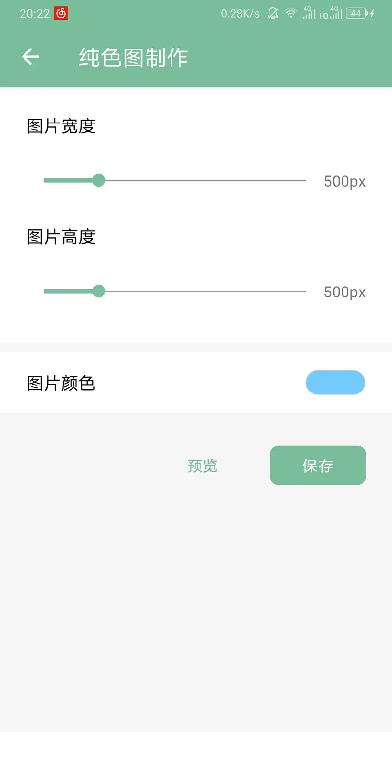 闲聊茶馆,水