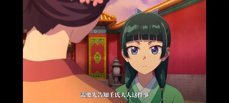 药屋少女的呢喃,药师少女的独语,动漫,动漫区,番剧,动画,番剧推荐,ACG
