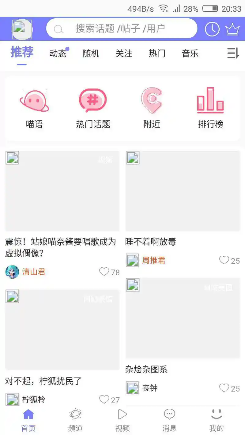 用户交流,MFUNS