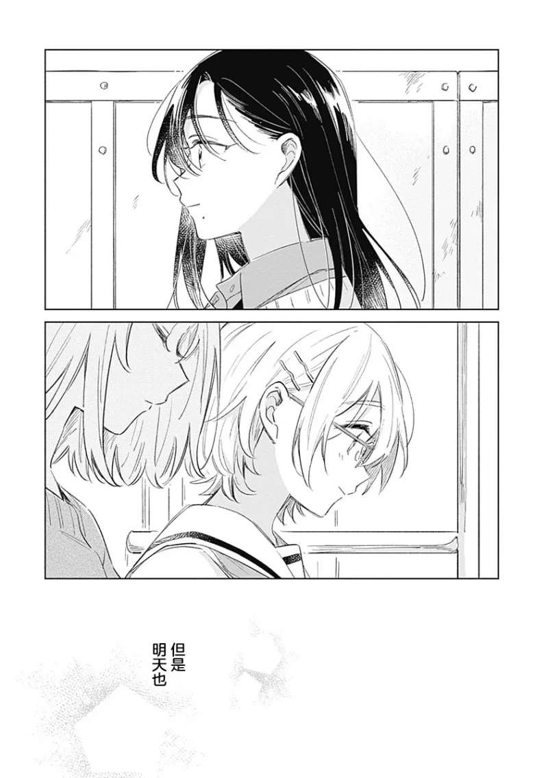 百合