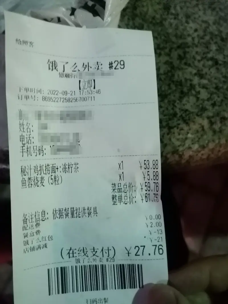 闲聊茶馆,硬日生