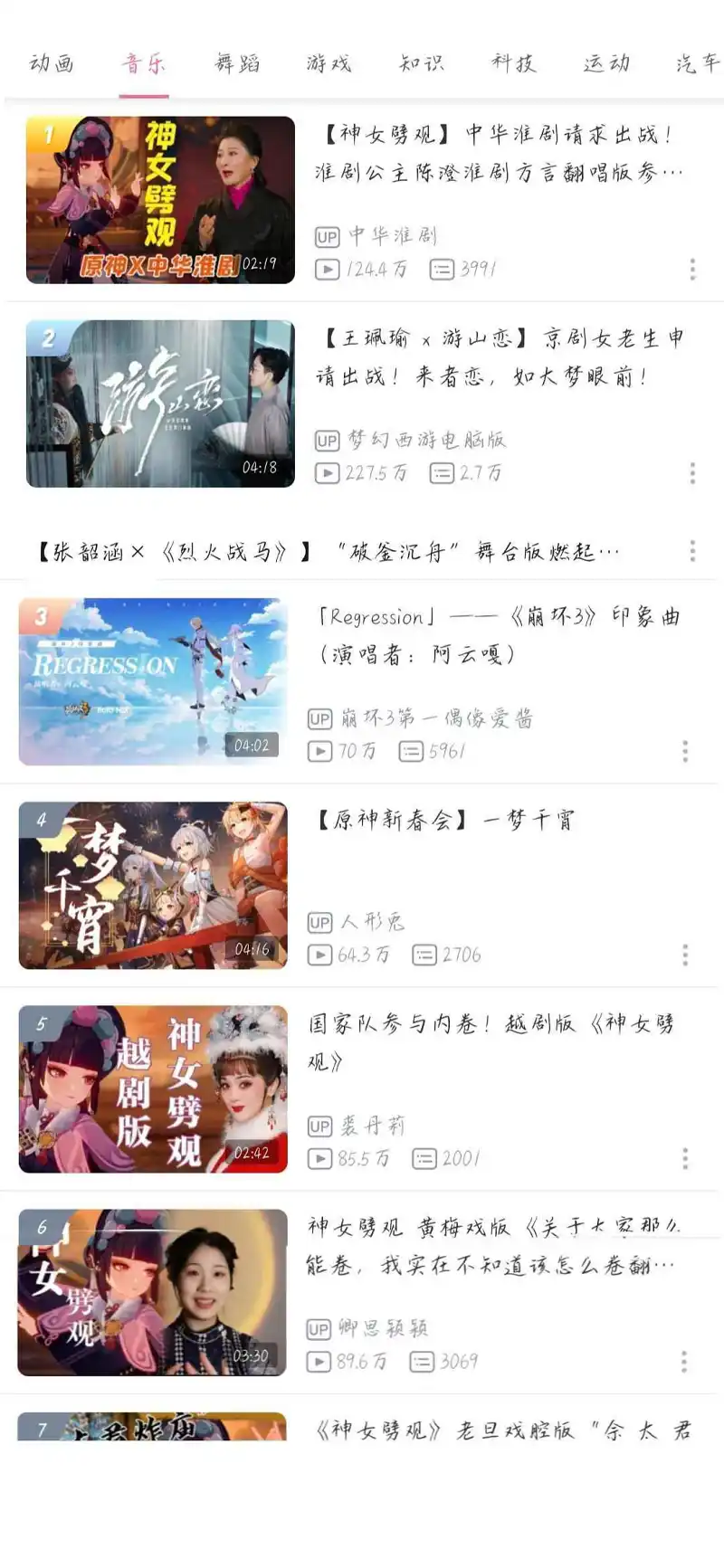 闲聊茶馆,你至少使用一个话题